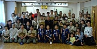 50周年式